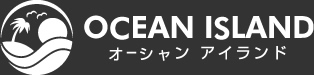 オーシャンアイランド